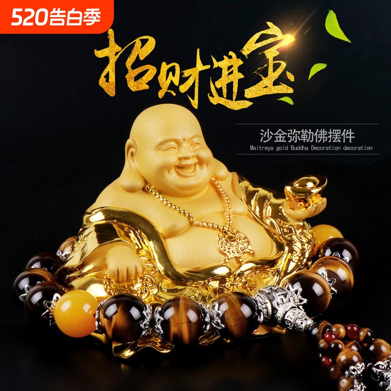 汽车摆件弥勒佛中控台高档男香水车内饰品保平安符车载创意装饰品