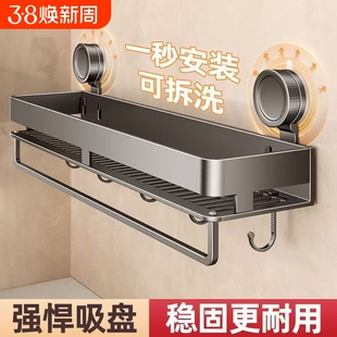吸盘式置物架毛巾架一体卫生间浴室厕所壁挂式收纳架子免打孔台面