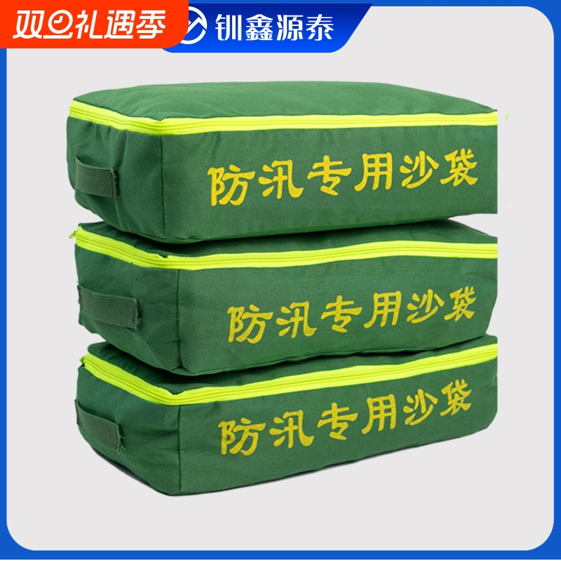 防汛专用沙袋长条加厚帆布物业防洪挡水沙包双提手自吸水膨胀沙袋