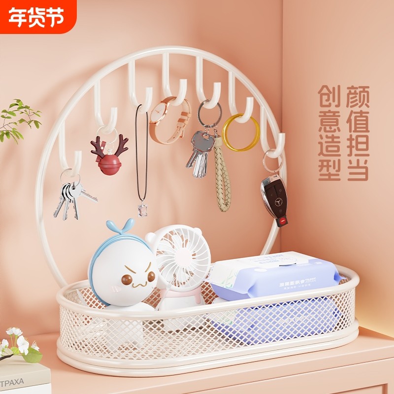 钥匙收纳盒入户门口玄关钥匙置物架桌面装饰摆件鞋柜上首饰放置架,家居饰品,装饰摆件,淘宝优惠券,粉丝福利购,淘宝优惠卷