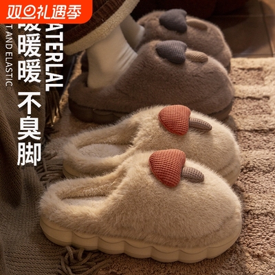 踩屎感棉拖鞋女士冬季保暖情侣