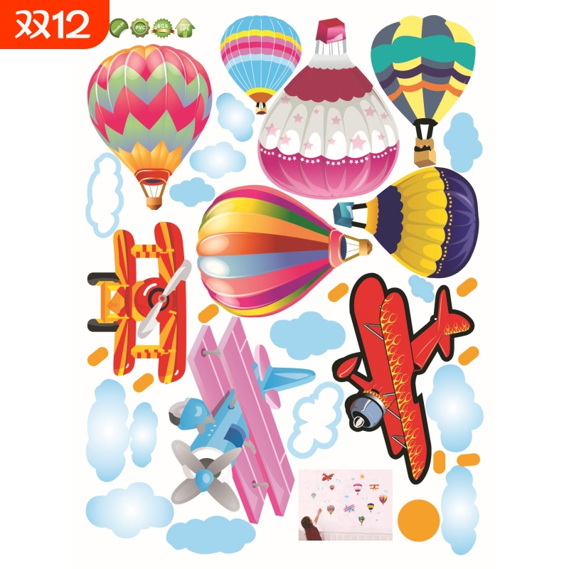 可移除儿童房客厅卧室电视背景组合白云蓝天飞机热气店铺装饰逼真