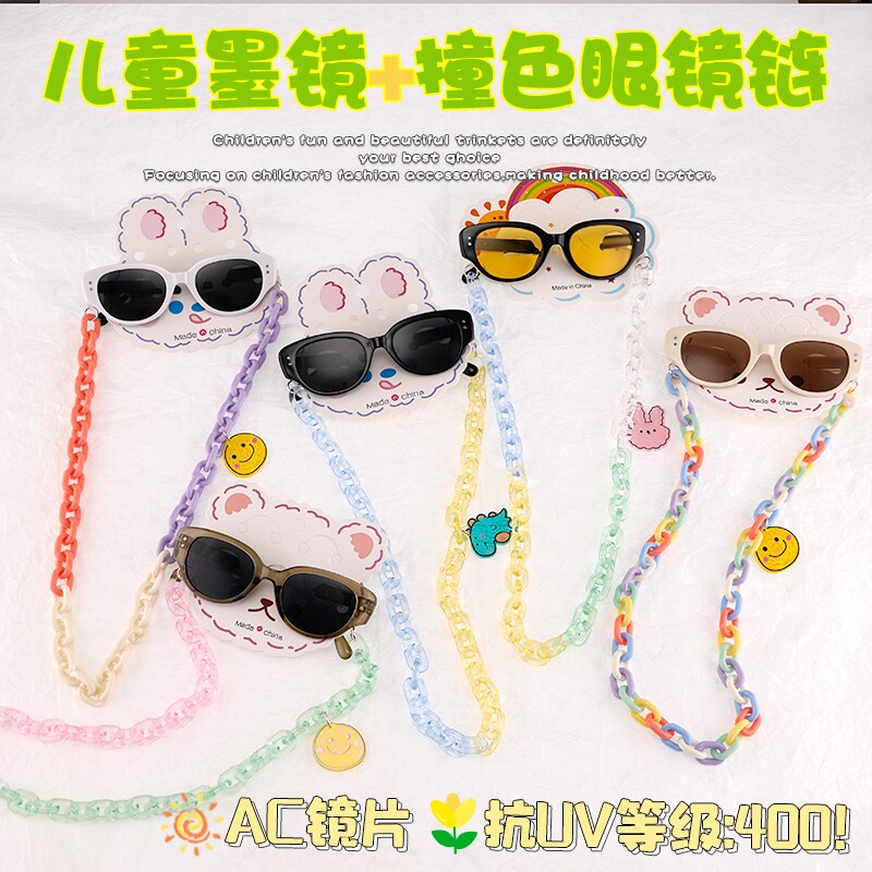 ins韩国儿童太阳镜眼镜链套装宝宝防紫外线墨镜偏光圆脸板材镜片