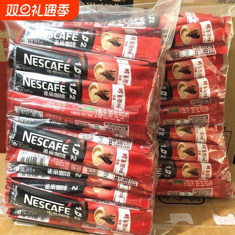 雀巢咖啡1+2原味三合一速溶学生提神咖啡特浓奶香独立包装办公室