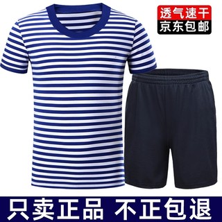 海魂衫男夏季体能训练服套装速干透气军迷t恤男蓝白条纹作训短袖