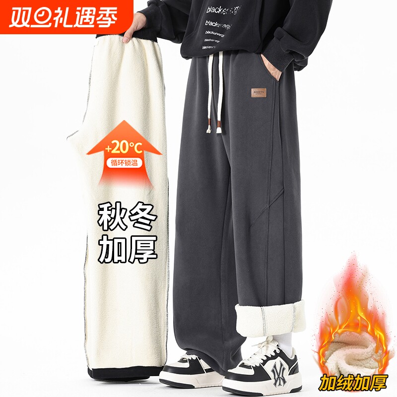 羊羔绒裤子男冬季2025新款加绒加厚直筒休闲长裤零下保暖防寒棉裤