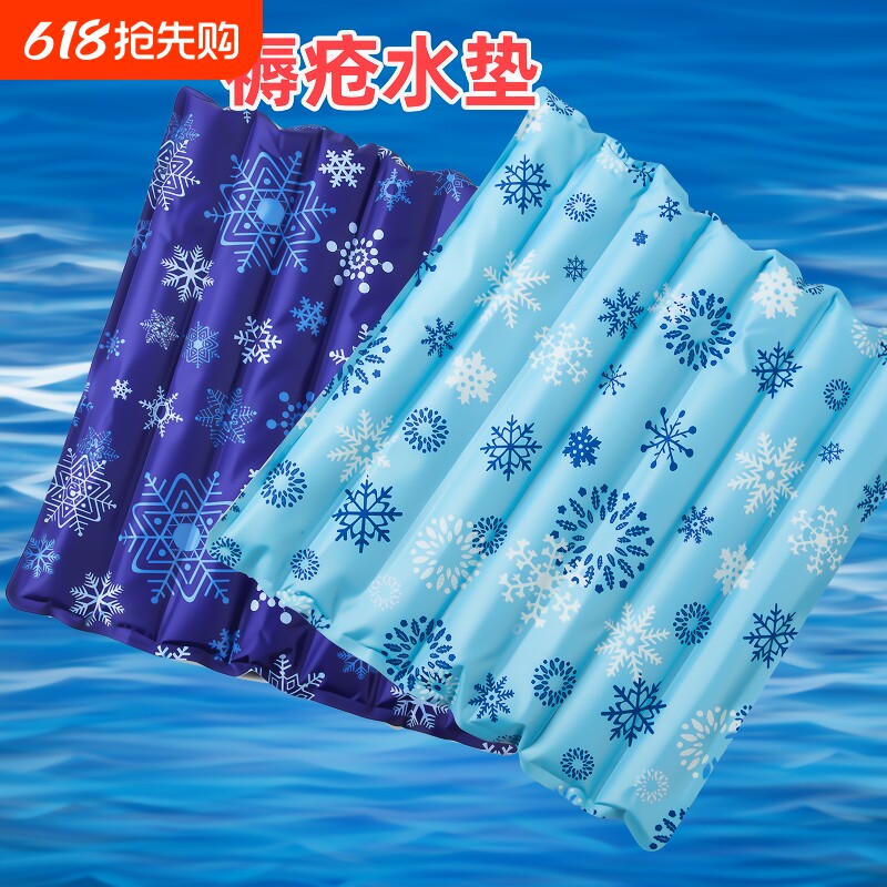 免注水护理水袋冰垫水垫防褥疮坐垫老人水坐垫屁股床上床垫夏降温