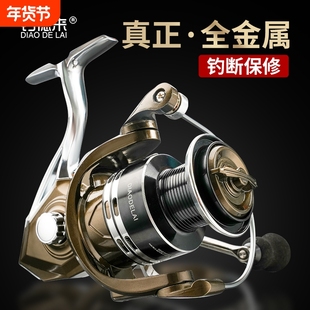 钓德来JK全金属渔轮鱼线轮锚鱼轮远投轮矶钓渔轮纺车轮路亚矶钓轮
