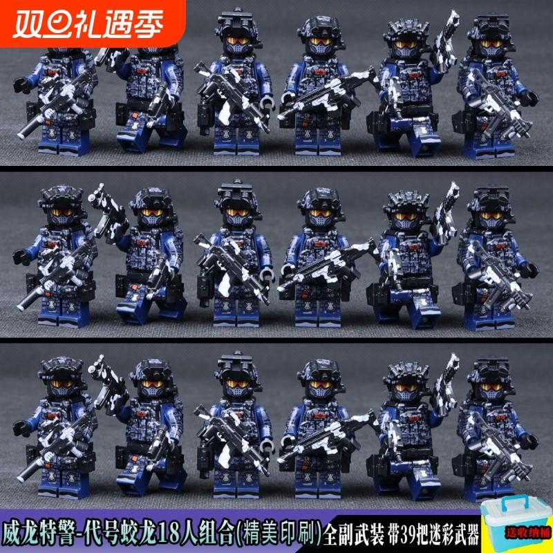 军事人仔三角洲威龙特警