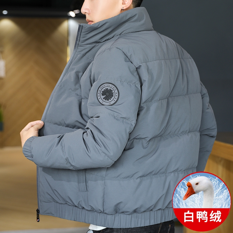 羽绒服男士秋冬季加厚保暖冬天短款立领冬装休闲外套流行白鸭绒