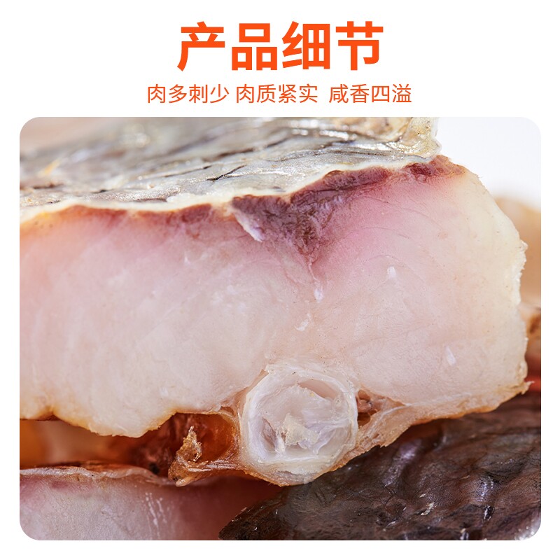 风干鱼湖北土特产正宗青鱼干腌鱼农家阳干草鱼干咸鱼干货腊鱼美味