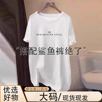 韩系纯棉中长款半袖宽松女士t恤