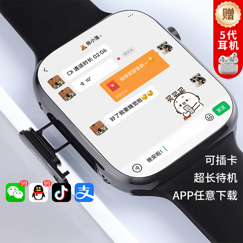 【官方正品】小米手机适用儿童电话手表智能定位2026旗舰新款小学