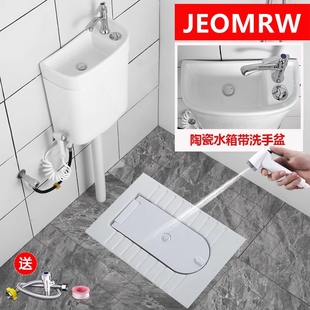 防臭便池卫生间存水弯 带盖板蹲便器带洗手盆冲水箱蹲厕蹲坑翻盖式