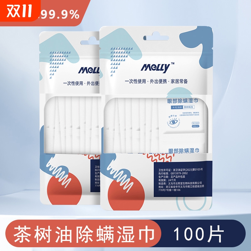 【热销榜第一名】