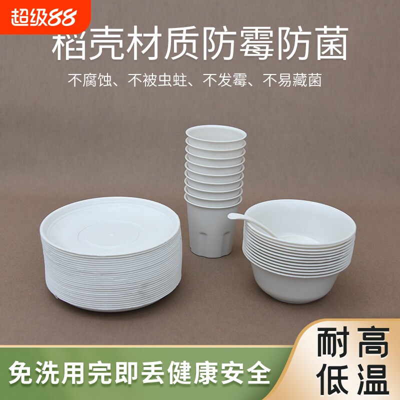 圆盘稻壳一次性盘子耐高温图片