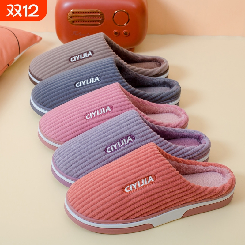 拖鞋秋冬季保暖居家情侣棉拖加厚防滑跨境批发冬天毛绒棉拖鞋
