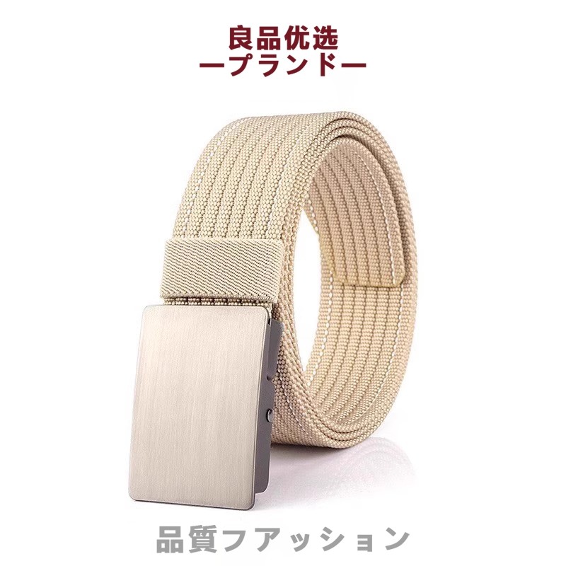 日本男士帆布腰带平滑扣休闲百搭尼龙皮带简约加厚无孔裤学生腰带