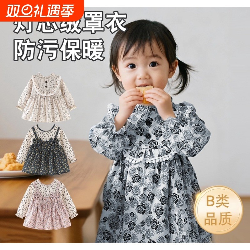 儿童罩衣外穿洋气秋冬女宝宝防脏婴儿围裙围兜反穿衣公主灯芯绒