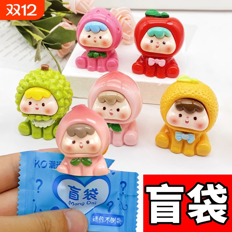 夜光卡通盲袋盲盒水果多妹崽崽儿童玩具树脂摆件学生小礼物发光