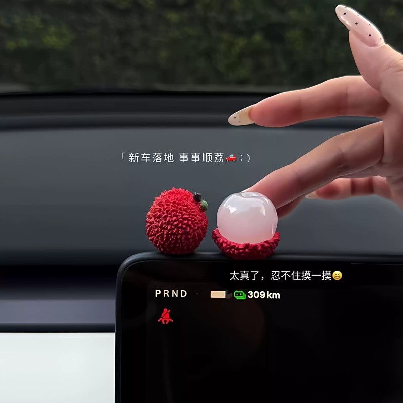 【新车礼物-事事顺荔】车载屏幕装饰品可爱小荔枝汽车中控台摆件