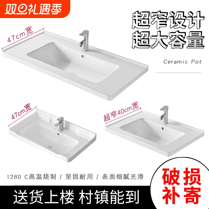 洗手盆单盆一体陶瓷洗漱台半嵌入式台中盆浴室柜台面洗脸盆洗手池