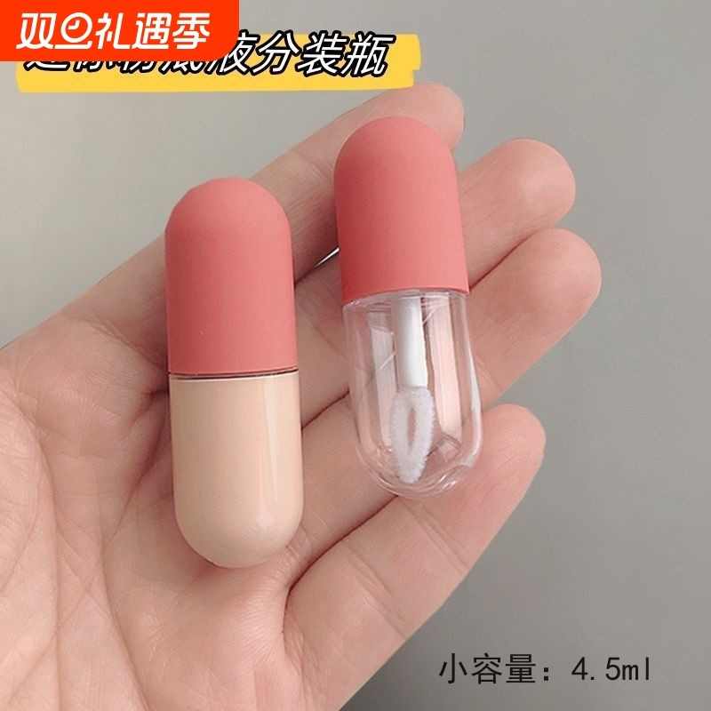 迷你粉底液小样分装瓶便携胶囊唇刷釉彩空管一次性防氧化精华瓶子