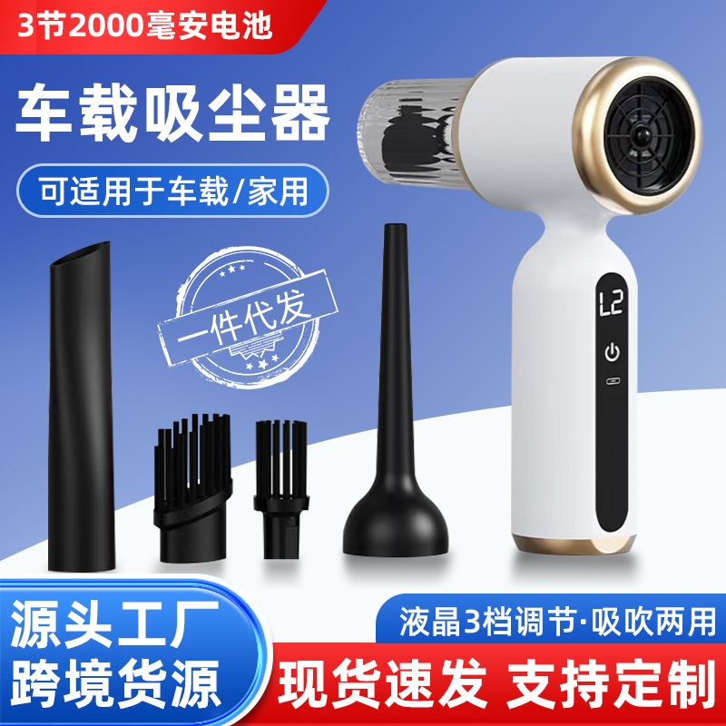 飞利正浦车载吸尘器无刷无线便携吸吹一体手持吸尘器吹尘器