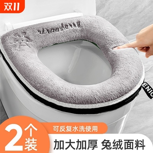 马桶坐垫冬季 通用粘贴坐便器椅垫贴家用马桶圈垫D 加绒马桶套四季