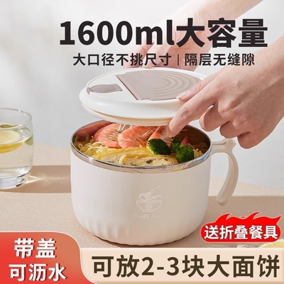 央选推荐304不锈钢泡面碗