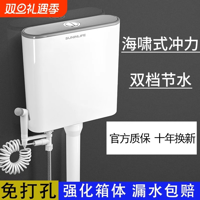 节能卫生间冲水箱|超2000次加购