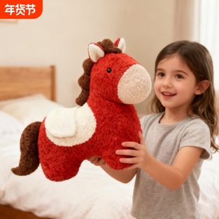 马年吉祥物玩偶毛绒玩具抱枕沙发装饰可爱小红马公仔新年礼物年货