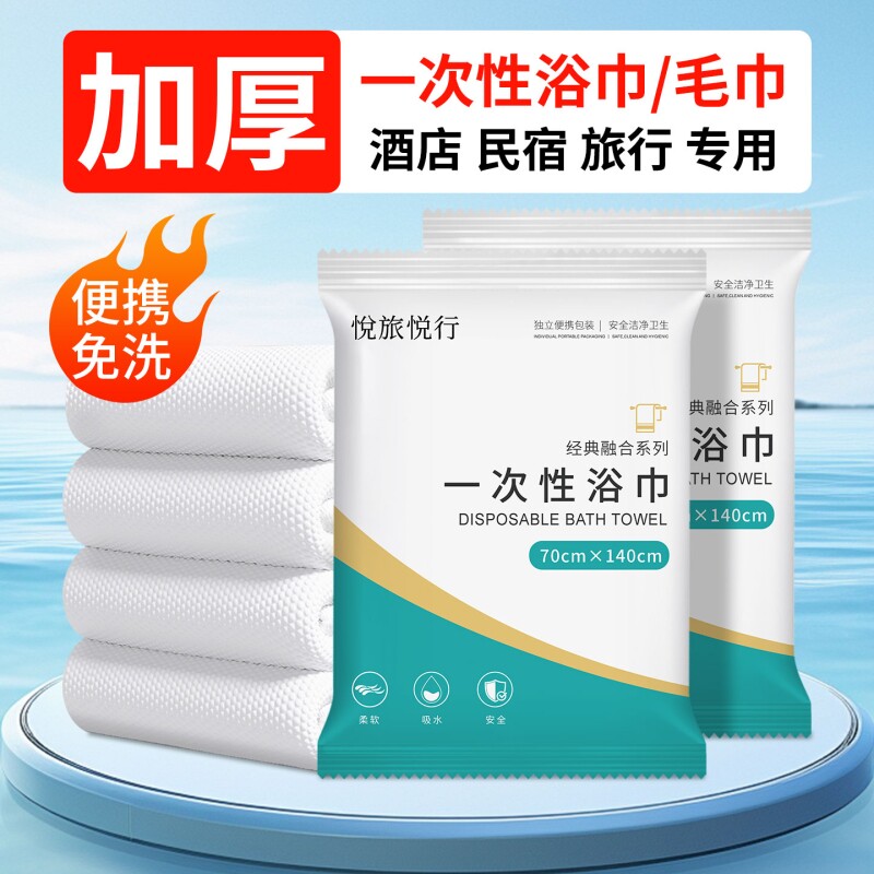 ��װ�١�50*100+30*60cm����6�� һ����ë��ԡ����װ������װ�Ӵ�