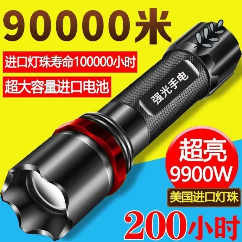 特种兵手电筒LED强光超亮大功率远射可充电迷你袖珍便携小户外灯