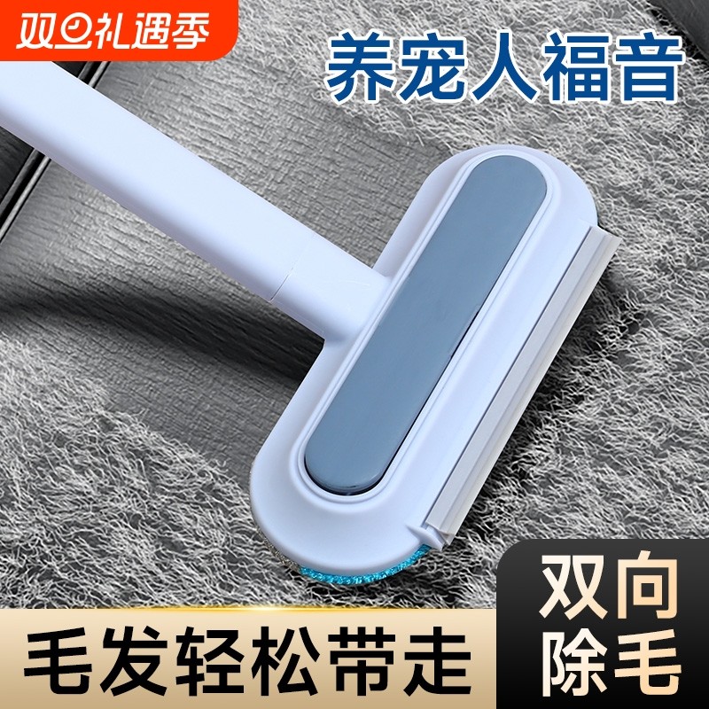 毛发刷毛宠物猫咪刮毛器粘毛器去清理器除地毯床德国清洁沙发衣物