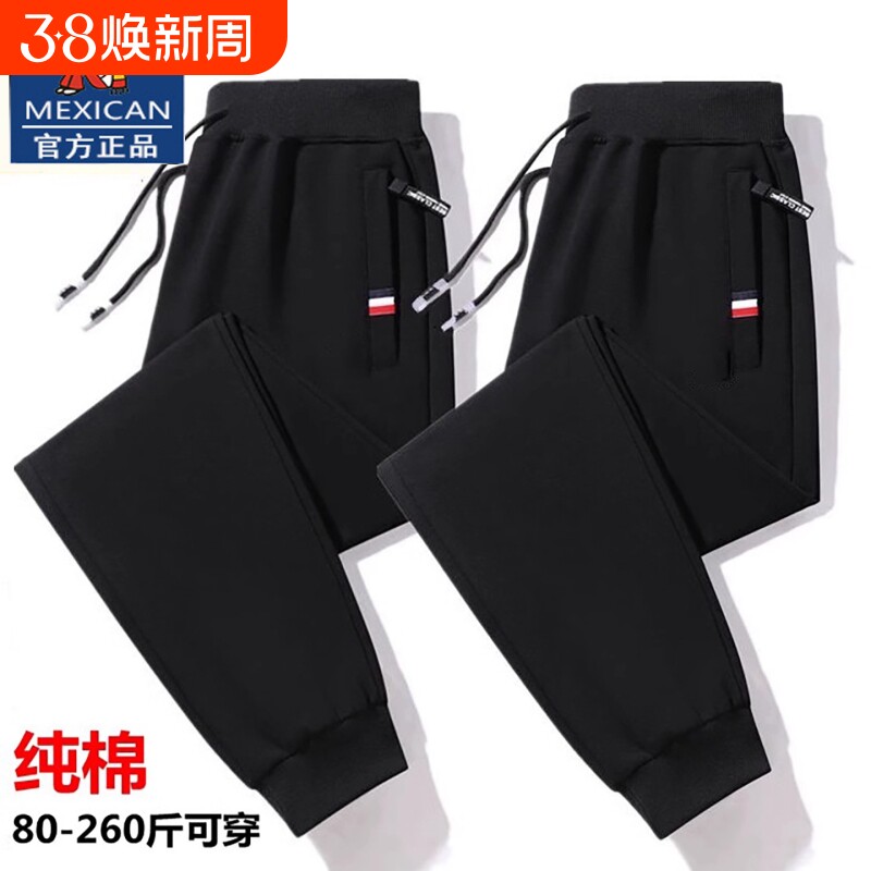 稻草人纯棉运动裤男秋冬宽松大码加绒中年休闲裤卫裤直筒长裤子