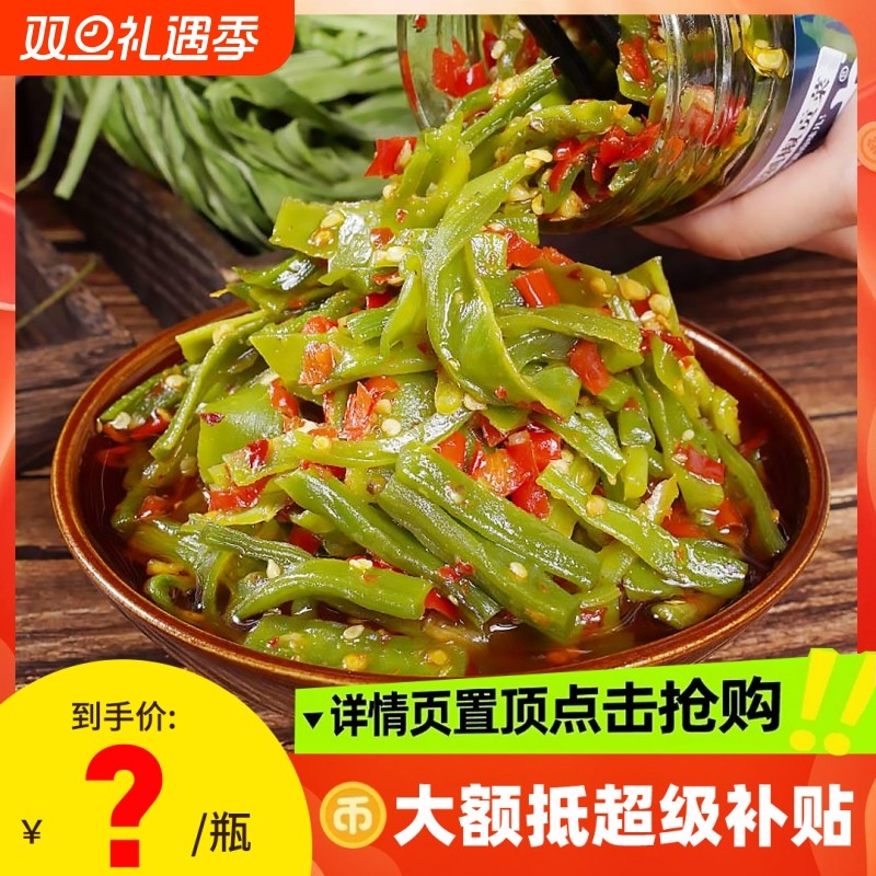 香辣剁椒贡菜干剁辣椒酱湖南特产开胃菜咸菜榨菜下饭菜拌饭酱生姜