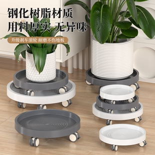 可移动花盆托盘带刹车轮底座盘滚轮万向轮底托滑轮承重底拖盆栽托