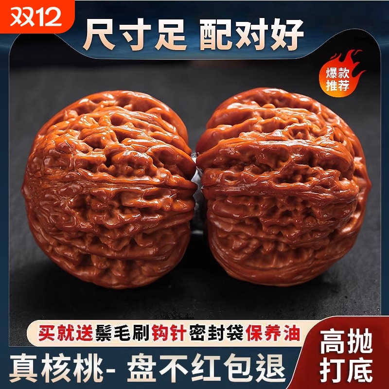 精品高抛文玩核桃把玩四座楼狮子手把件盘玩男士官帽手玩核桃古玩