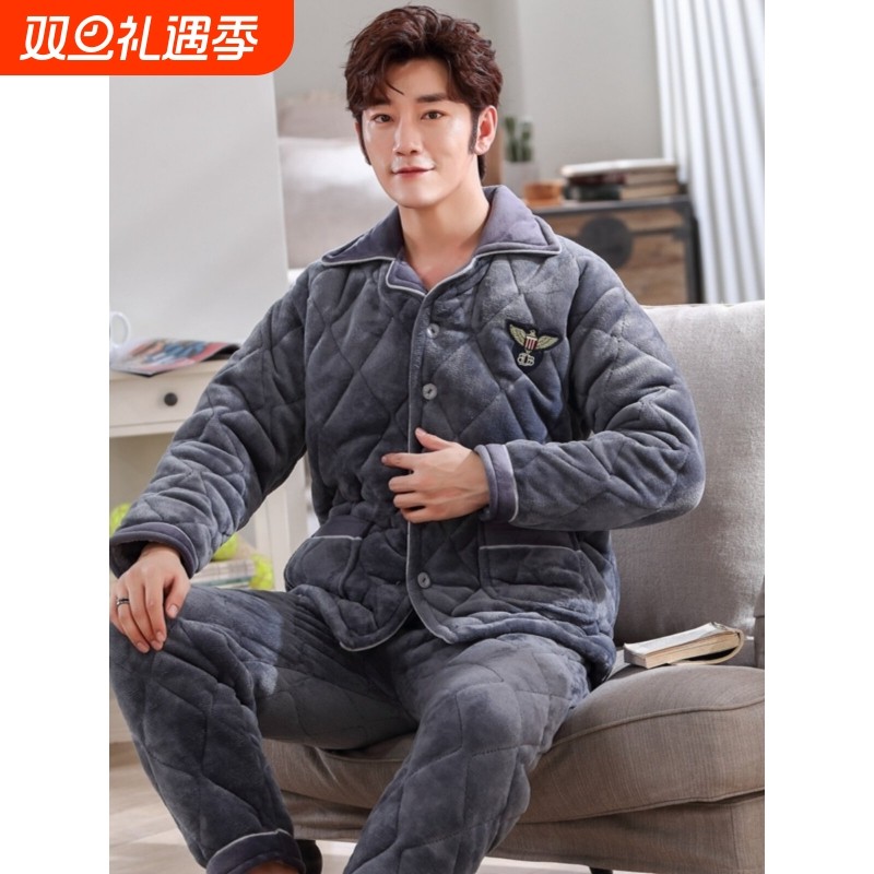 红豆珊瑚绒夹棉睡衣男冬三层加厚加绒超厚法兰绒家居服中老年秋冬
