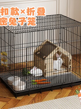 兔子笼加密款小宠专用铁丝笼兔窝