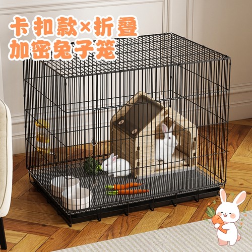 兔子笼加密款小宠专用铁丝笼兔窝