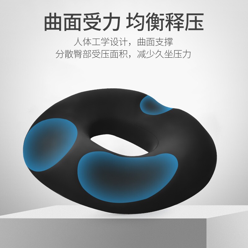 坐垫办公室久坐椅子记忆棉座垫屁股痔疮垫椅垫学生屁垫透气美臀