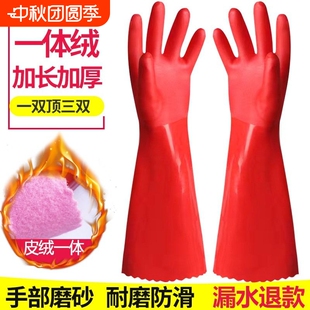 加绒加厚手套保暖男女耐磨橡胶洗衣加长防水耐用绒家务乳胶冬天