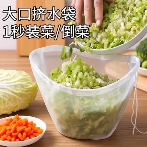 饺子馅挤菜馅沥水袋过滤袋挤馅袋水器家用挤菜豆浆脱水器压菜神器
