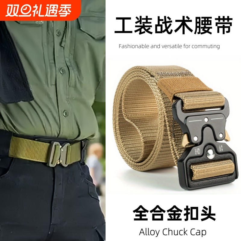 美式战术腰带男士帆布编织插扣尼龙腰带高级休闲工装皮带户外百搭