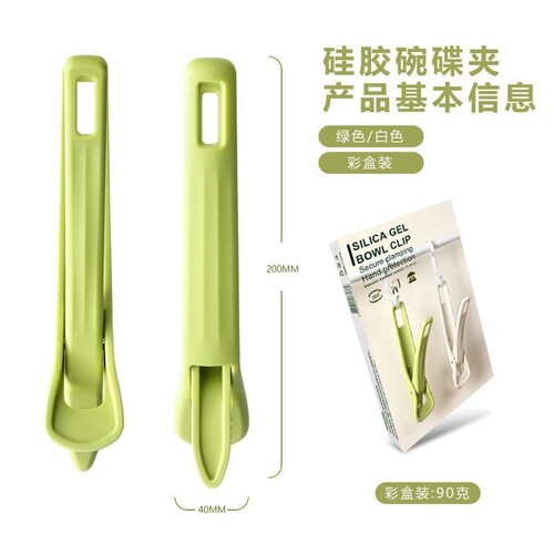 新款防烫防滑蒸锅厨房盘
