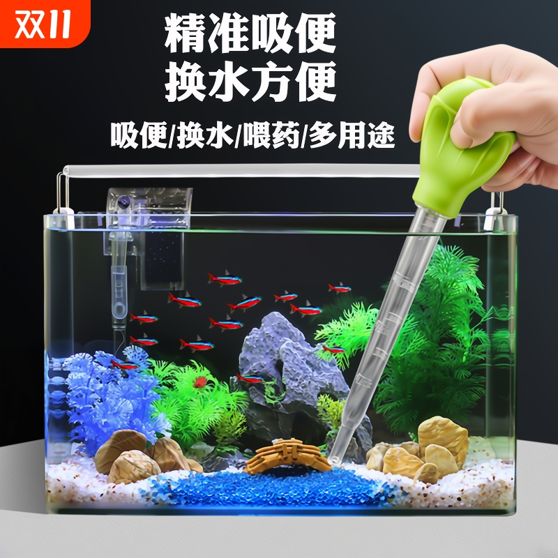 鱼缸吸便器吸粪便神器龟缸吸屎器