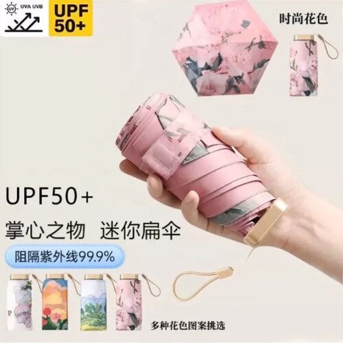 油画风五折便携超轻防紫外线小清新太阳伞晴雨伞两用折叠遮阳防晒