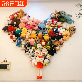 ins爱心娃娃墙上毛绒玩具网格收纳挂架公仔置物架隔板免打孔金属